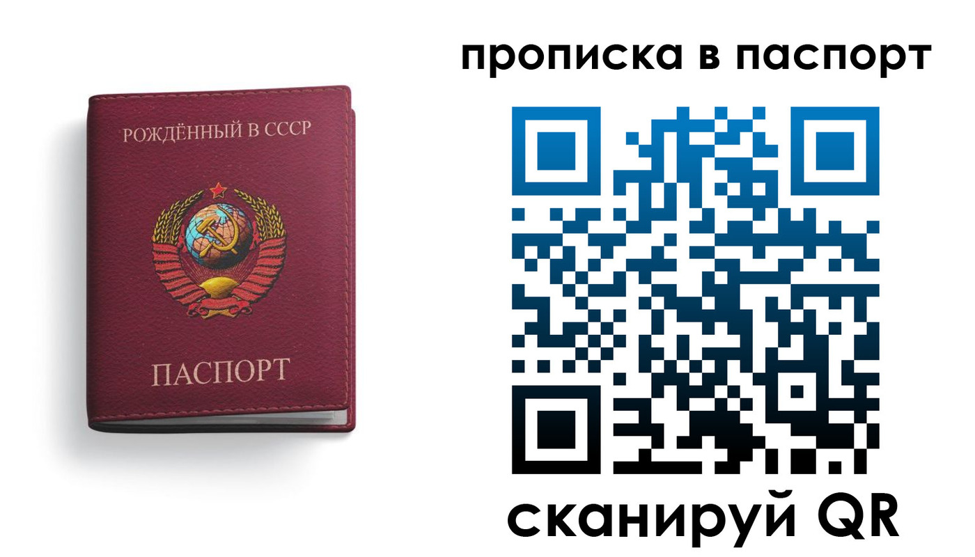 временная регистрация надежно в Бавлах