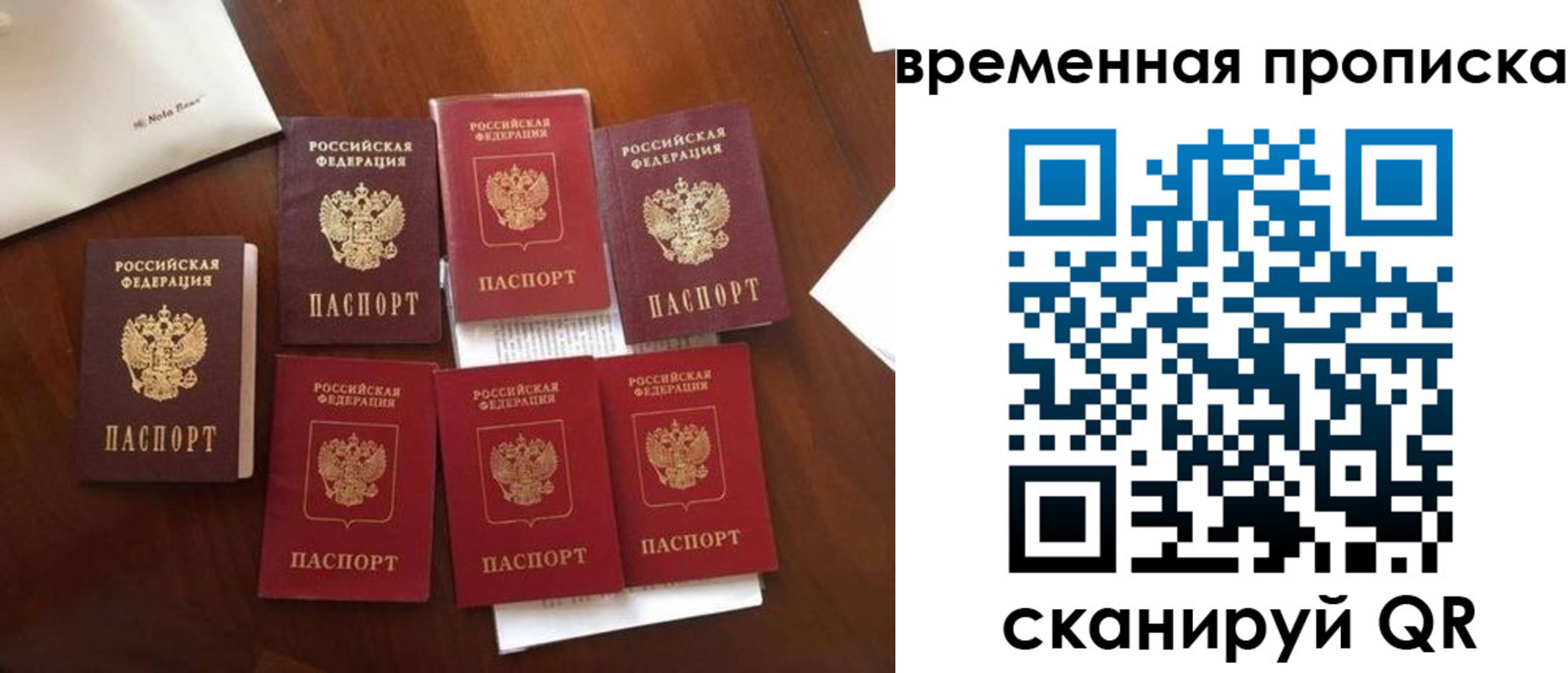 где прописаться в Бавлах
