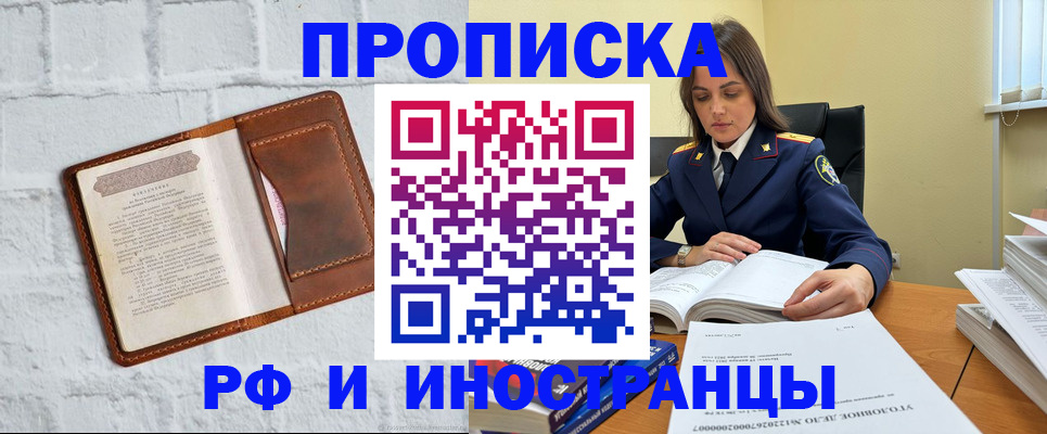 найти адрес прописки в Бавлах