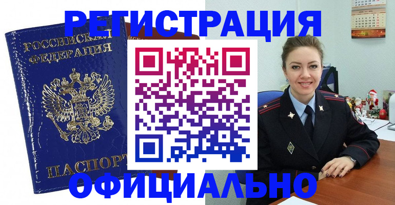 регистрация для дет. сада в Бавлах