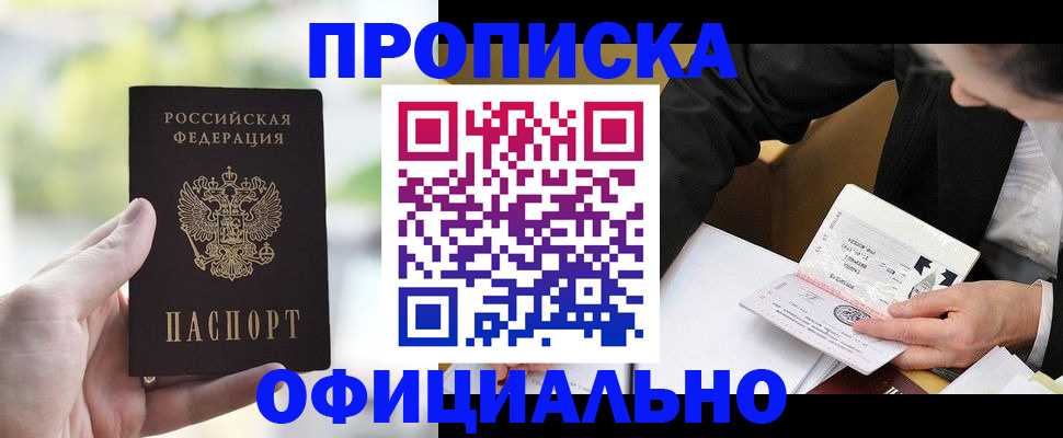 регистрация для дет. сада в Бавлах