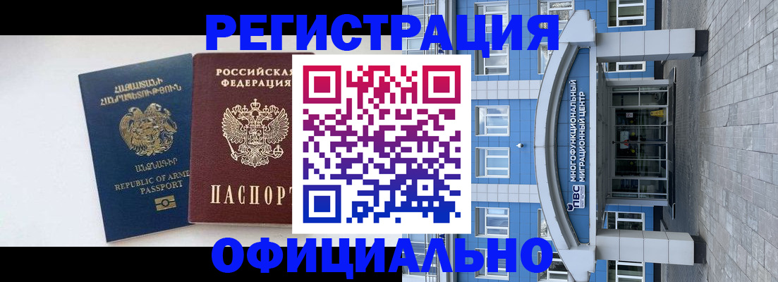 найти адрес прописки в Бавлах